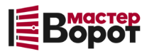 Профессиональный монтаж ворот любой сложности в Боровичах от 10275 руб.