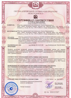 2019.09.11 Боровичи - Механизмы пружинно-инерционные для подъемно-секционных ворот без промежуточных опор.