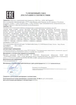 2019.12.24 Боровичи - Ворота откатные опорные во взрывозащитном исполнении марки DoorHan.
